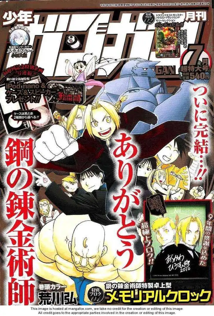 Full Metal Alchemist Chapter 108 1